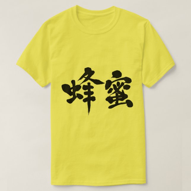 [Kanji] honung T Shirt (Design framsida)