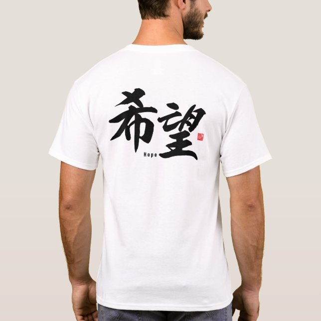 Kanji - Hope - T Shirt (Baksida)