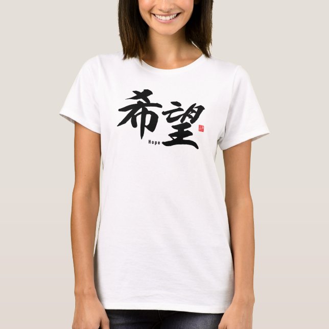 Kanji - Hope - T Shirt (Framsida)