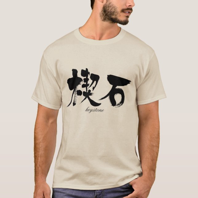 [Kanji]-hörnsten Tröja (Framsida)