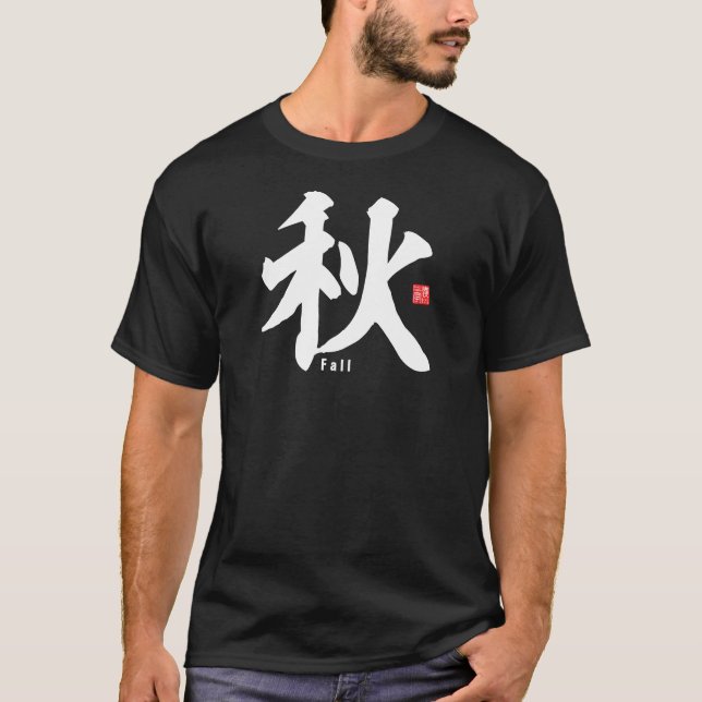 Kanji - Höst - T Shirt (Framsida)