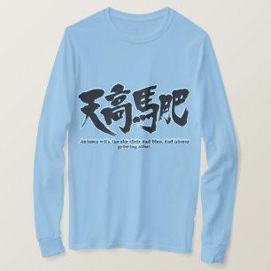 [Kanji] Hösten med himlar klar och blå, LS T Shirt