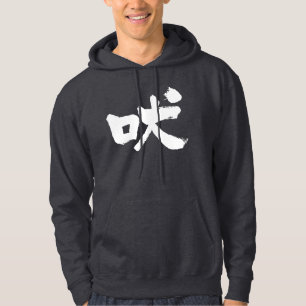 [Kanji] howling Tröja Med Luva