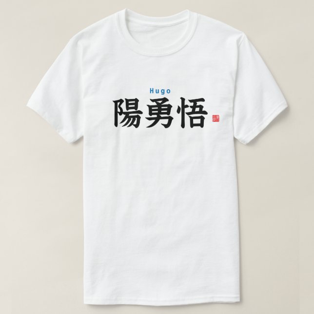 Kanji - Hugo - T Shirt (Design framsida)
