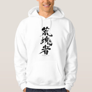 [Kanji] Humle A55 Hoodie