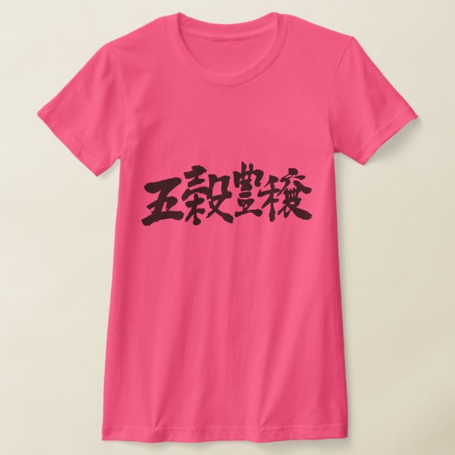 [Kanji] hummer skörd och stor skörd Tröja (Laydown)