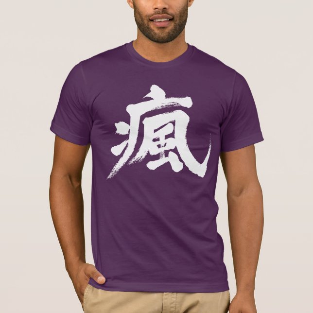[Kanji] huvudvärk Tee (Framsida)