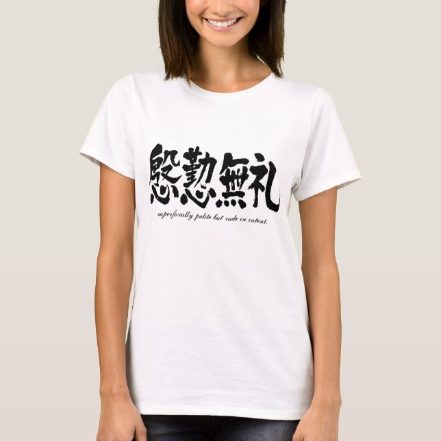 [Kanji] hycklande hövlighet Tee Shirt (Framsida)
