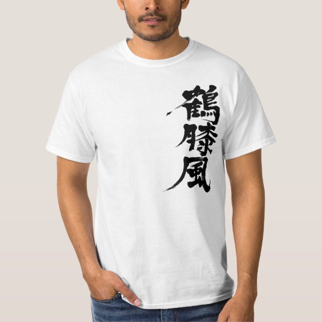 [Kanji] Hydrartros Tee Shirt (Framsida)