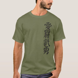 kanji I love you tシャツ T Shirt
