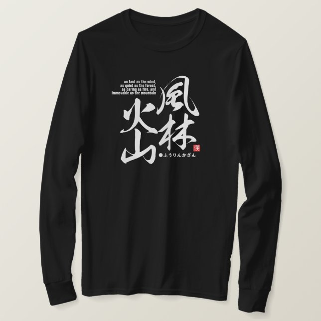 kanji [idiom] beskriver fyra attityder i strid T T Shirt (Design framsida)
