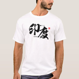 Kanji - Indien - T Shirt