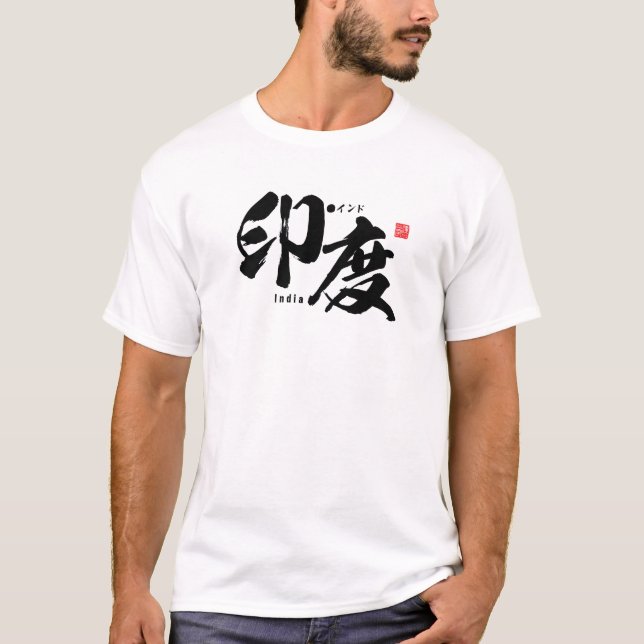 Kanji - Indien - T Shirt (Framsida)