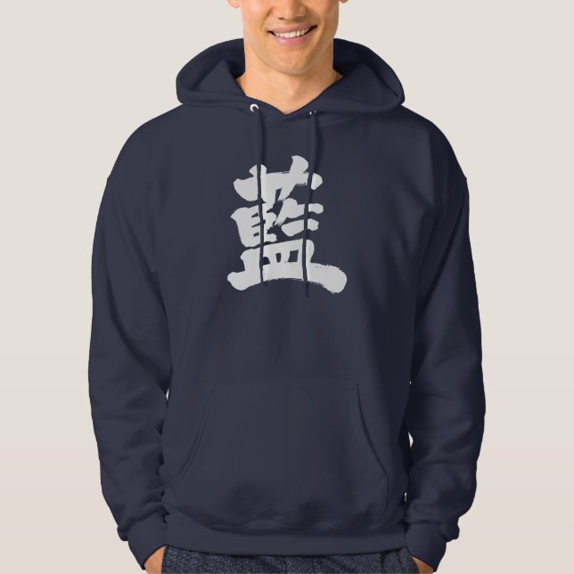 [Kanji] indigo färg Munkjacka (Framsida)