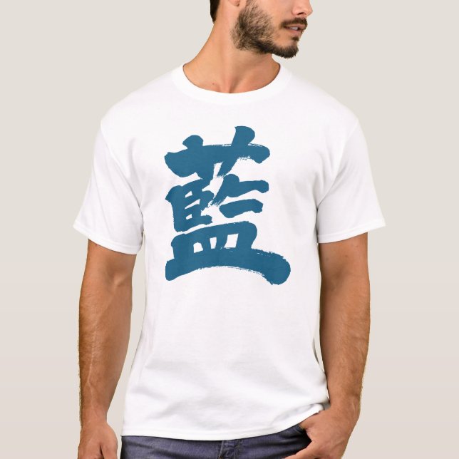[Kanji] indigo färg Tee Shirt (Framsida)