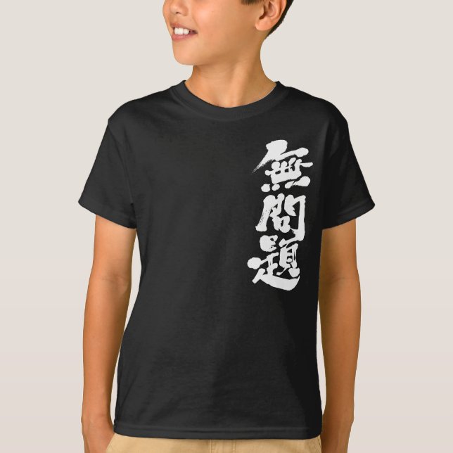 [kanji] inga problem tröja (Framsida)
