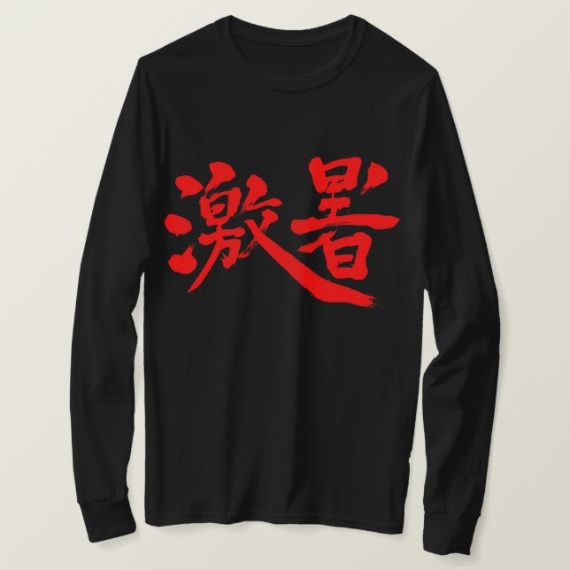 [Kanji] intensiva longtärmaden T-shirt (Design framsida)