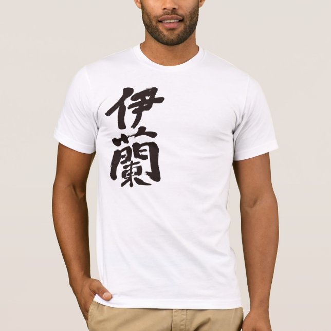 [Kanji] Iran Tee (Framsida)
