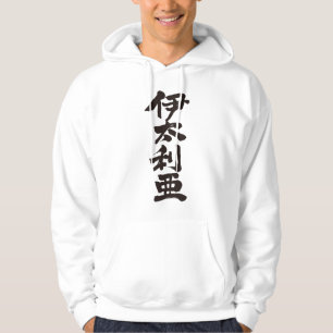 [Kanji] Italien 4 brev efter lodrät Munkjacka