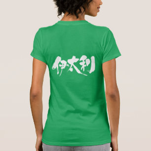 [Kanji] Italien T-shirt