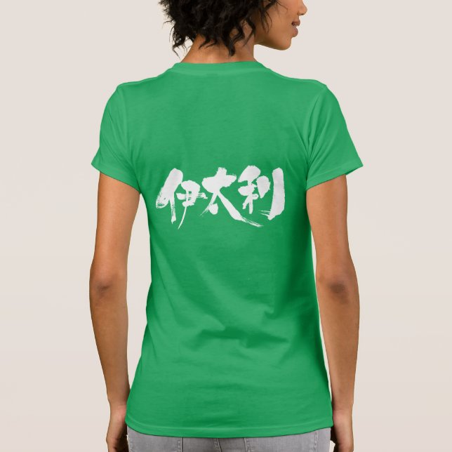 [Kanji] Italien T-shirt (Baksida)