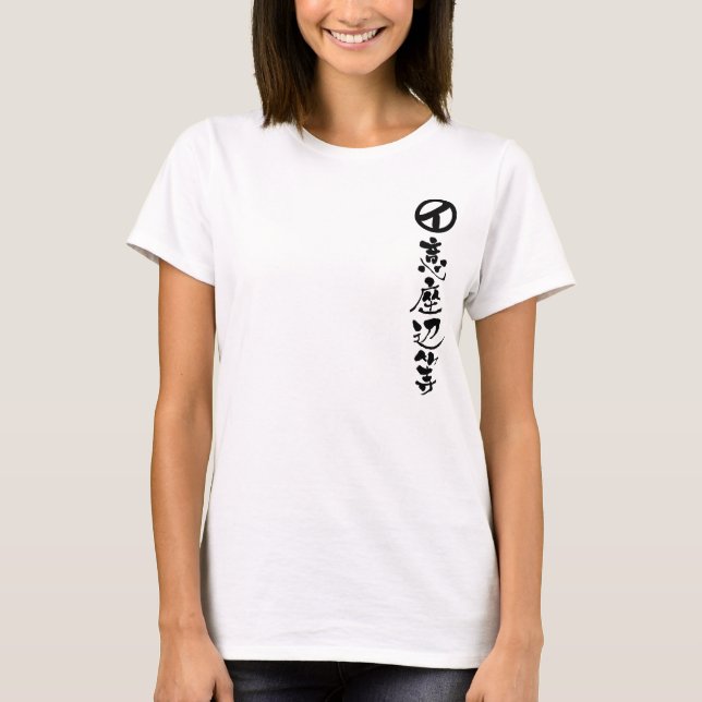 [Kanji] Izabella T-shirt (Framsida)