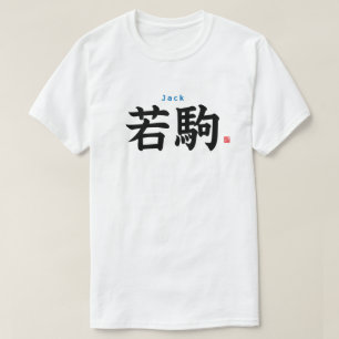 Kanji - Jack - T Shirt