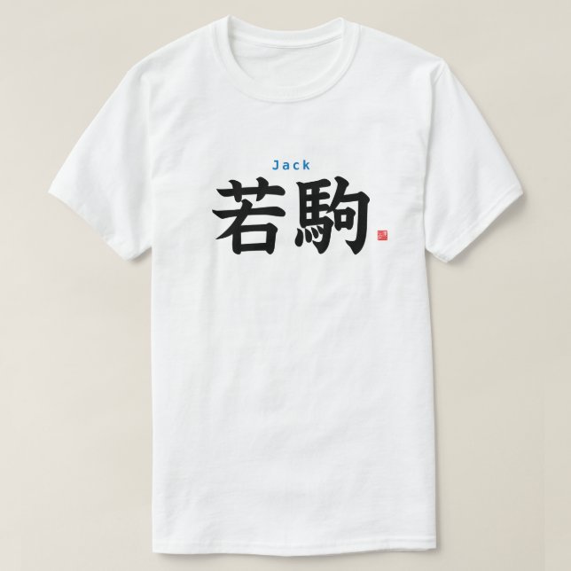 Kanji - Jack - T Shirt (Design framsida)