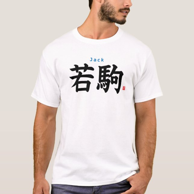Kanji - Jack - T Shirt (Framsida)