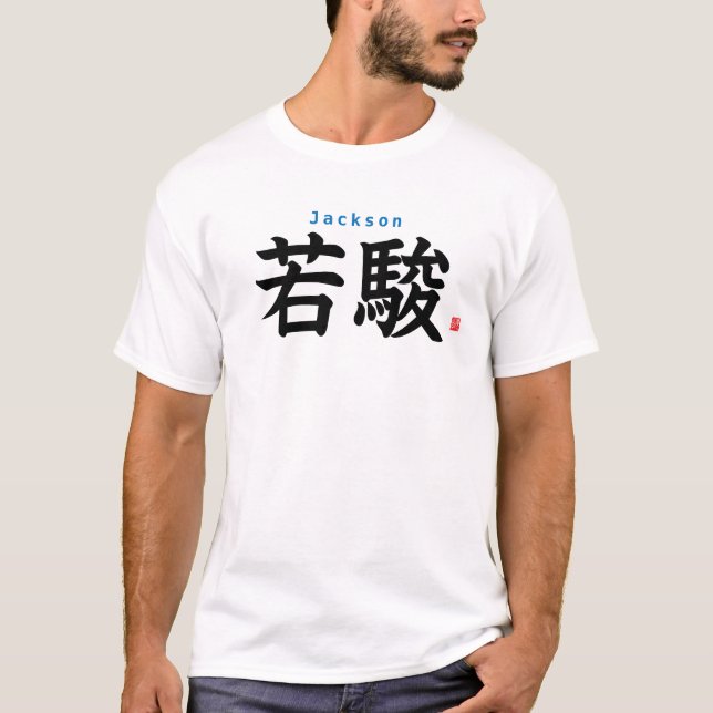 Kanji - Jackson - T Shirt (Framsida)