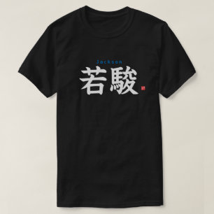Kanji - Jackson - T Shirt