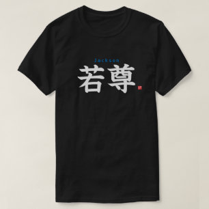 Kanji - Jackson - T Shirt