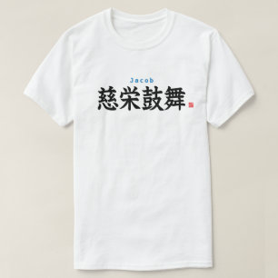 Kanji - Jacob - T Shirt