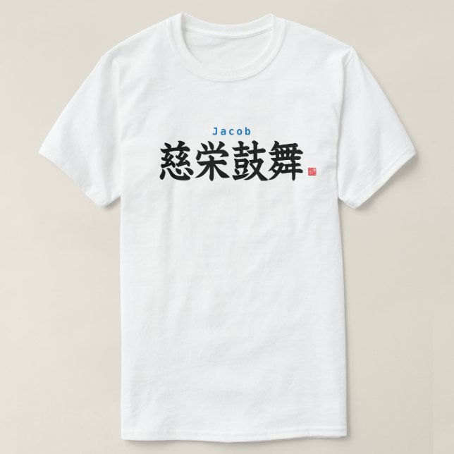 Kanji - Jacob - T Shirt (Design framsida)