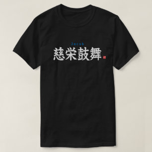 Kanji - Jacob - T Shirt