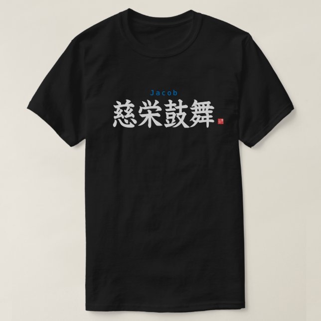 Kanji - Jacob - T Shirt (Design framsida)