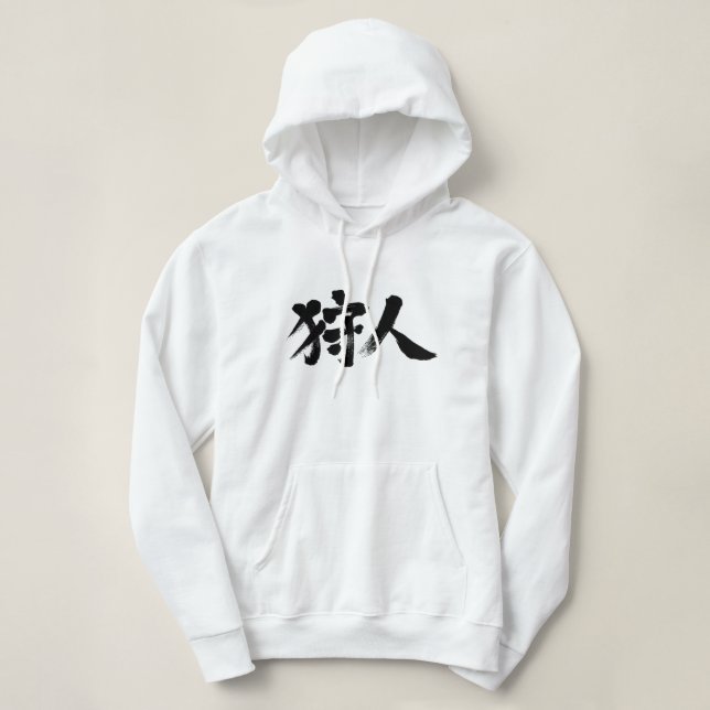 [Kanji] jägare Tee Shirt (Design framsida)