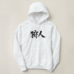 [Kanji] jägare Tröja