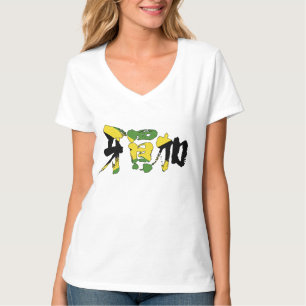 [Kanji] Jamaica Tee