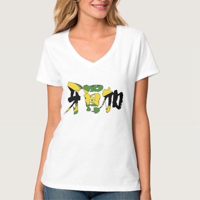 [Kanji] Jamaica Tee (Framsida)