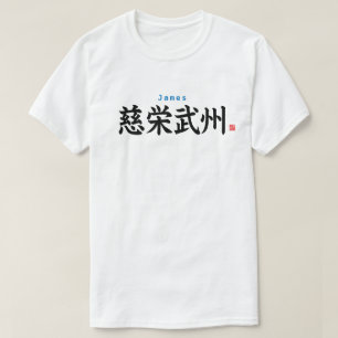 Kanji - James - T Shirt