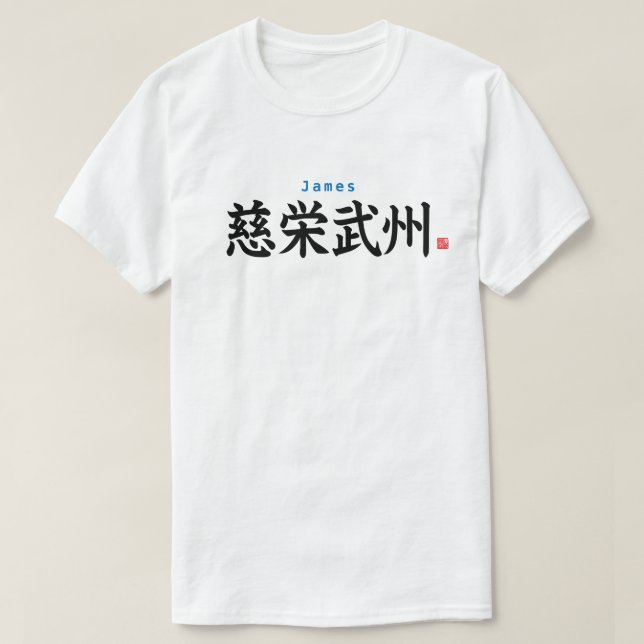 Kanji - James - T Shirt (Design framsida)