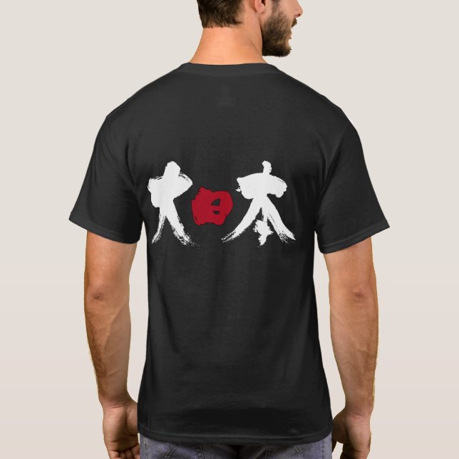[Kanji] Japan (Dai Nippon) T-shirt (Baksida)