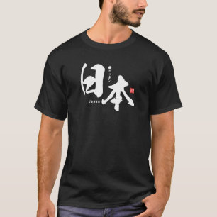 Kanji - Japan - T Shirt