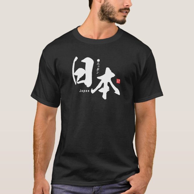 Kanji - Japan - T Shirt (Framsida)