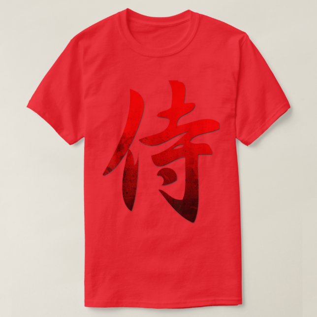 Kanji Japanese Calligraphy  Word Samurai  T Shirt (Design framsida)