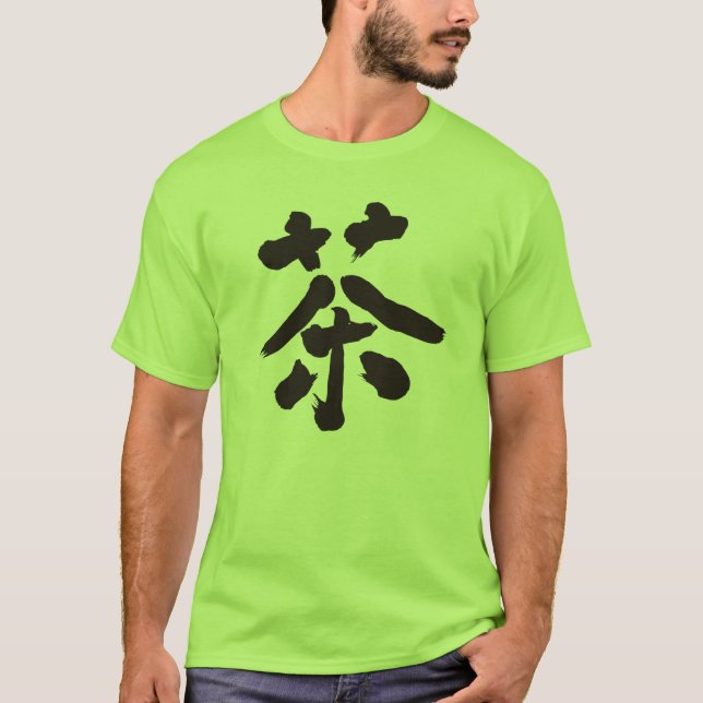[Kanji] japanese tea Tröja (Framsida)