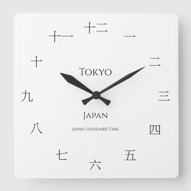 Kanji Japansk Anpassningsbar City Land Time Zon Fyrkantig Klocka (Framsida)