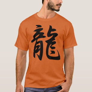 Kanji Japansk calligraphy Art Ord Dragon T Shirt