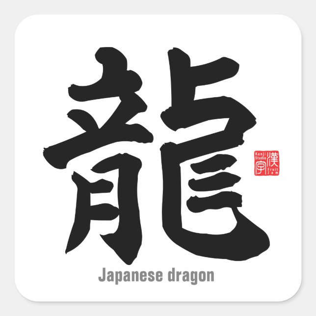 Kanji - Japansk drake - Fyrkantigt Klistermärke (Framsida)